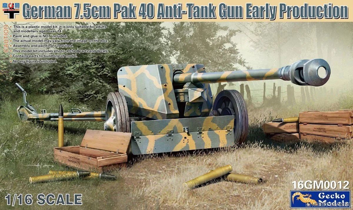 �ڻ� ���� 16GM0012 �¹�½��7.5cm PaK40��̹���ڣ������ͣ�
