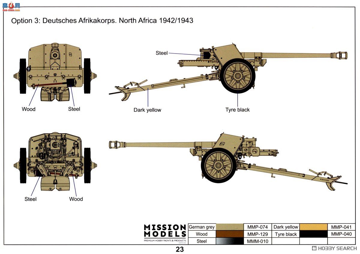 �ڻ� ���� 16GM0012 �¹�½��7.5cm PaK40��̹���ڣ������ͣ�