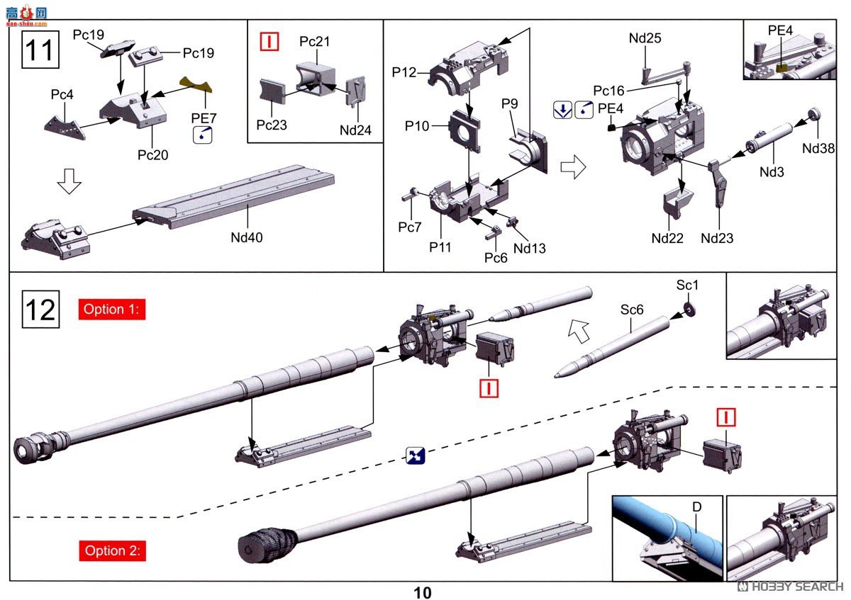 �ڻ� ���� 16GM0012 �¹�½��7.5cm PaK40��̹���ڣ������ͣ�