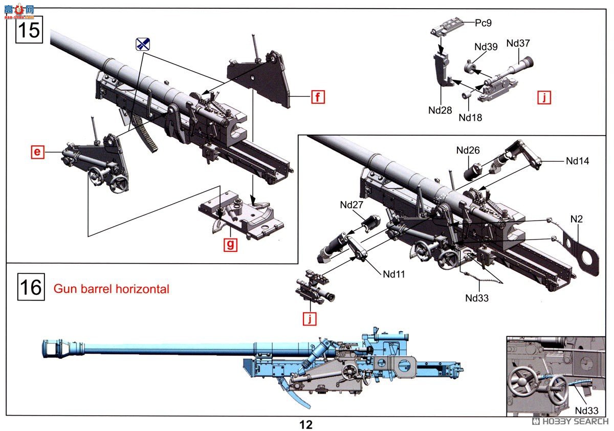 �ڻ� ���� 16GM0012 �¹�½��7.5cm PaK40��̹���ڣ������ͣ�