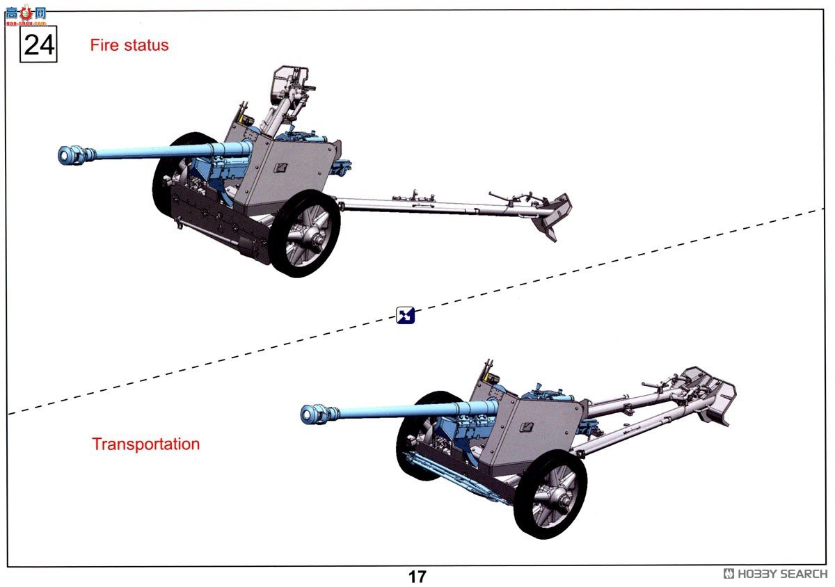 �ڻ� ���� 16GM0012 �¹�½��7.5cm PaK40��̹���ڣ������ͣ�