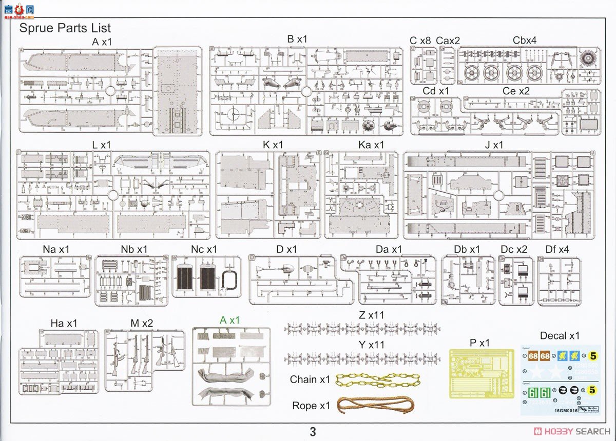 �ڻ� ̹�� 16GM0016 ͨ�����䳵 Mk.II-