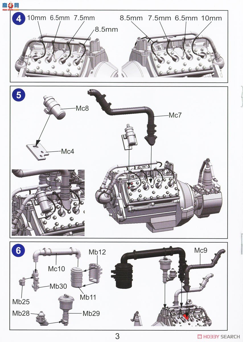 �ڻ� ������ 16GM0017 ������ Universal Carrier Mk.I &amp; II ��V8������