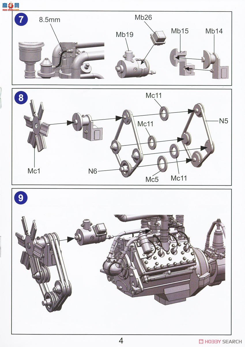 �ڻ� ������ 16GM0017 ������ Universal Carrier Mk.I &amp; II ��V8������