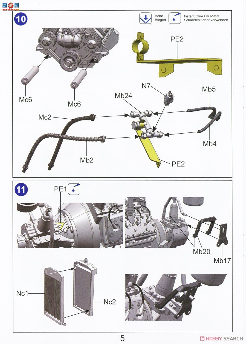 �ڻ� ������ 16GM0017 ������ Universal Carrier Mk.I &amp; II ��V8������