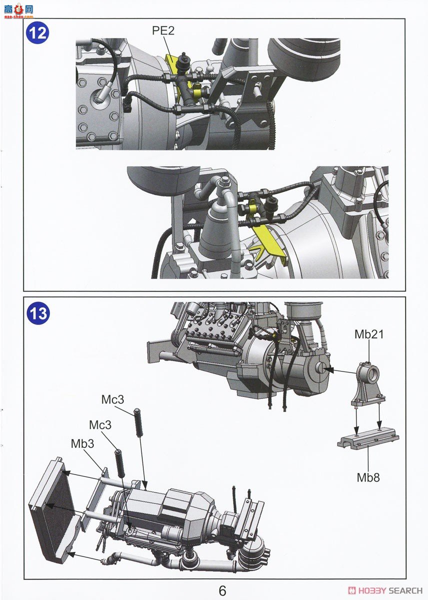 �ڻ� ������ 16GM0017 ������ Universal Carrier Mk.I &amp; II ��V8������