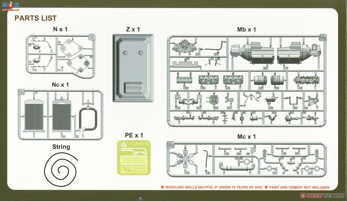 �ڻ� ������ 16GM0017 ������ Universal Carrier Mk.I &amp; II ��V8������