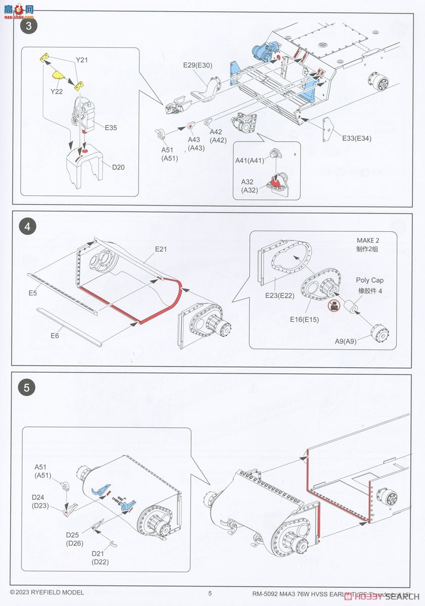 ���� ̹�� 5092 M4A3 76W HVSS �����͡�Thunderbolt VII��