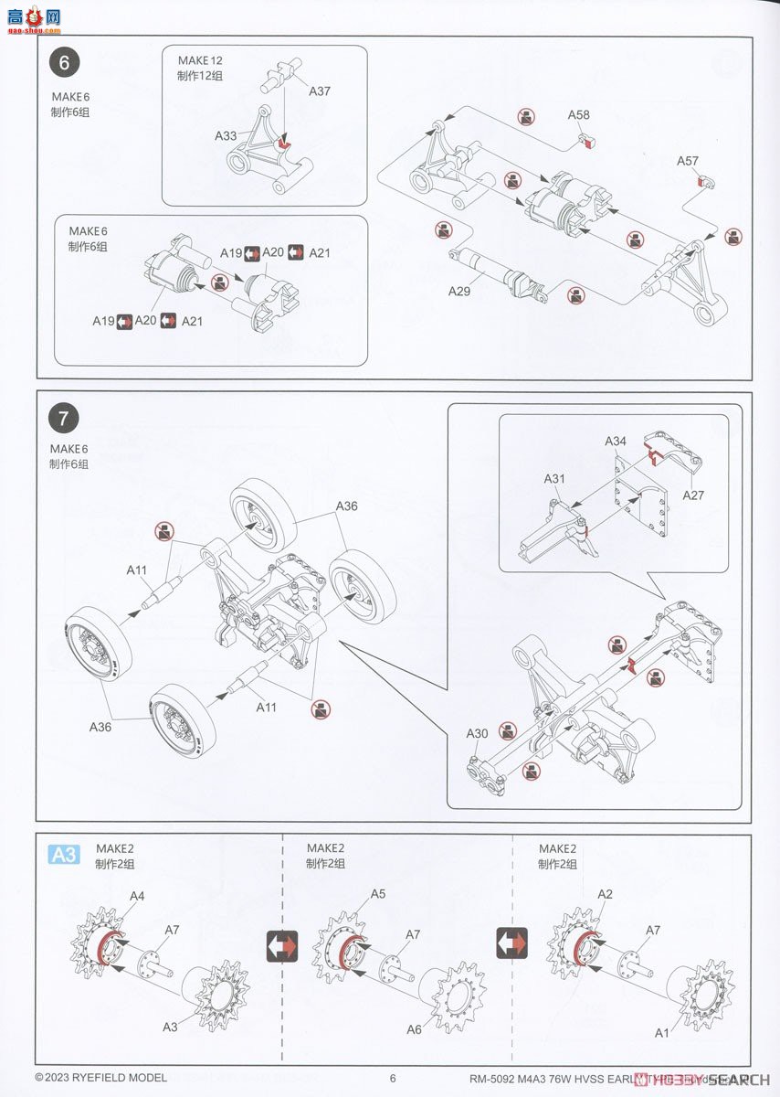 ���� ̹�� 5092 M4A3 76W HVSS �����͡�Thunderbolt VII��