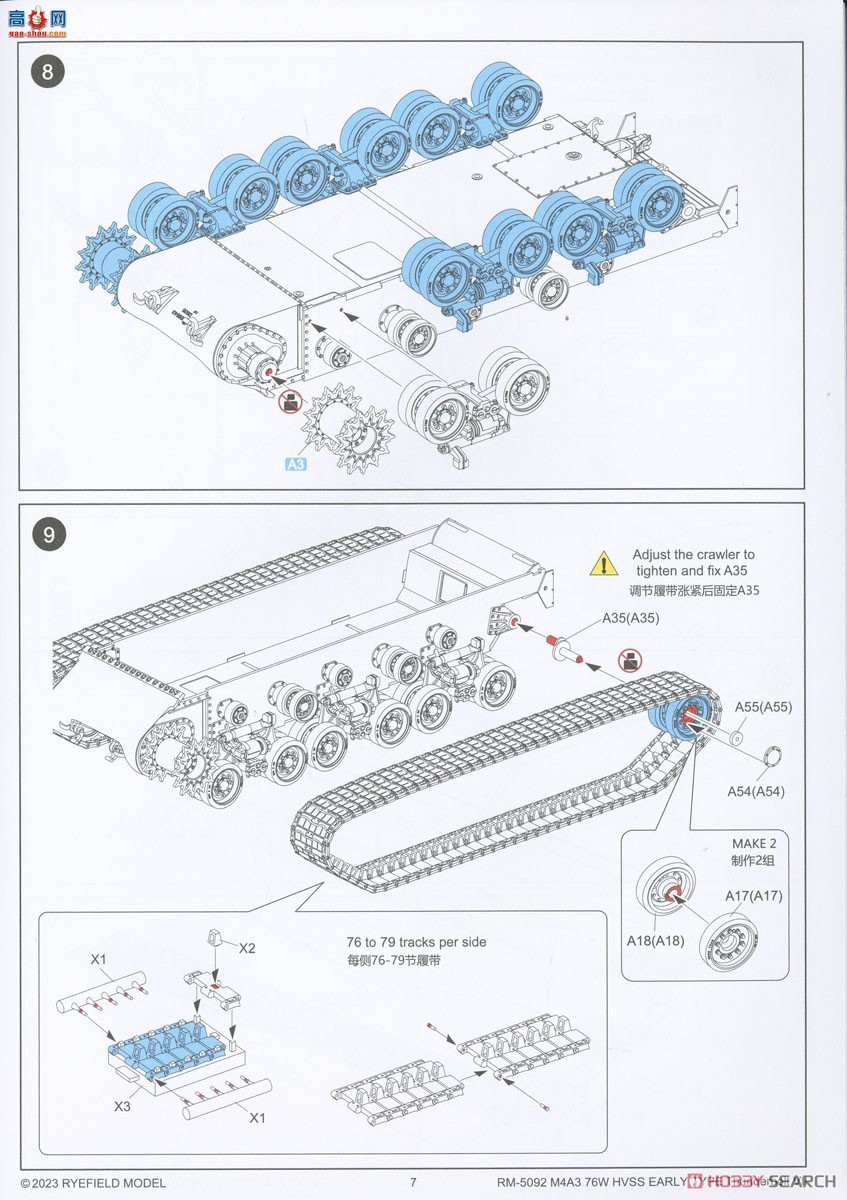 ���� ̹�� 5092 M4A3 76W HVSS �����͡�Thunderbolt VII��