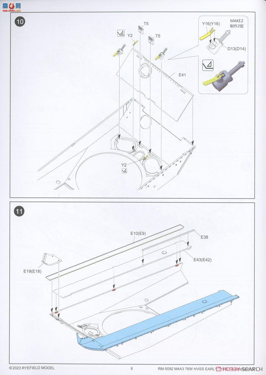 ���� ̹�� 5092 M4A3 76W HVSS �����͡�Thunderbolt VII��
