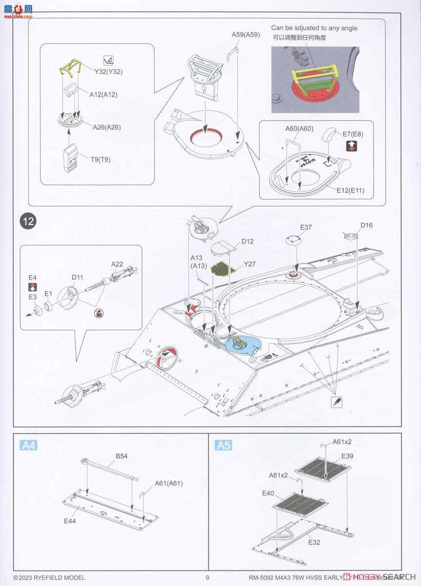 ���� ̹�� 5092 M4A3 76W HVSS �����͡�Thunderbolt VII��