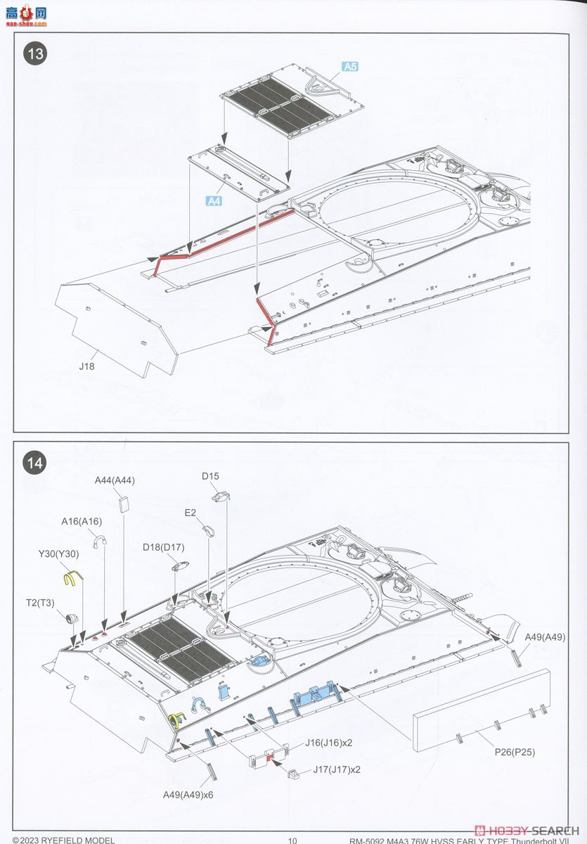 ���� ̹�� 5092 M4A3 76W HVSS �����͡�Thunderbolt VII��