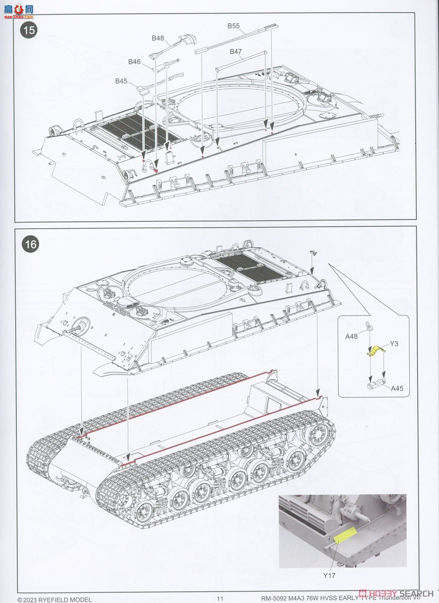 ���� ̹�� 5092 M4A3 76W HVSS �����͡�Thunderbolt VII��