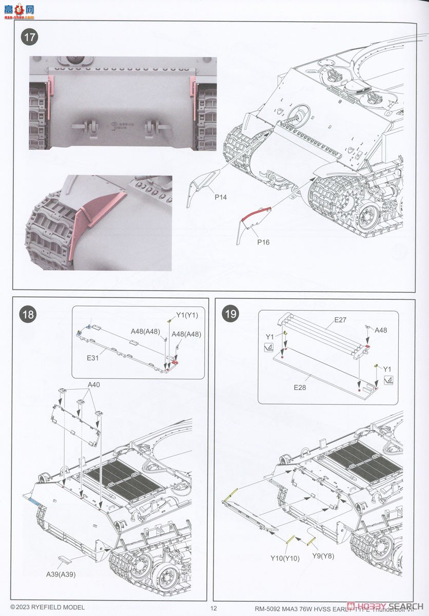 ���� ̹�� 5092 M4A3 76W HVSS �����͡�Thunderbolt VII��