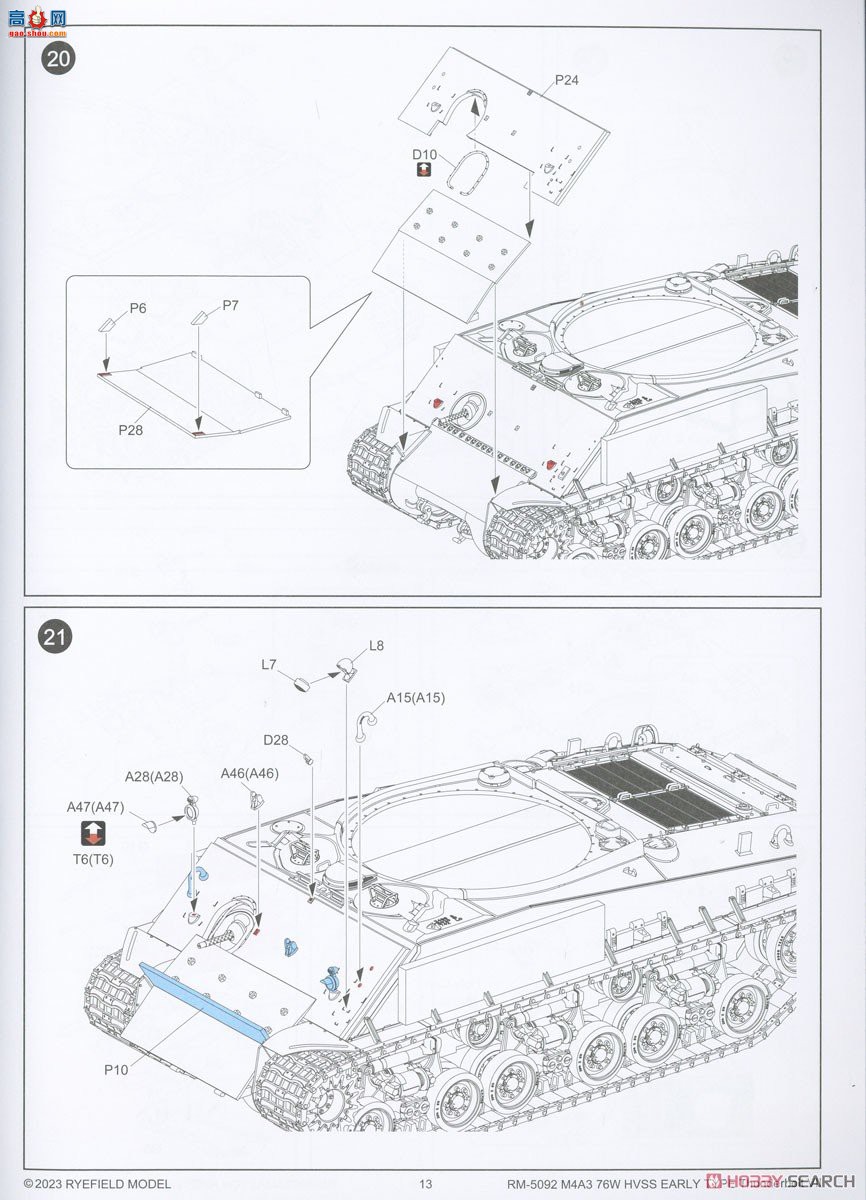 ���� ̹�� 5092 M4A3 76W HVSS �����͡�Thunderbolt VII��