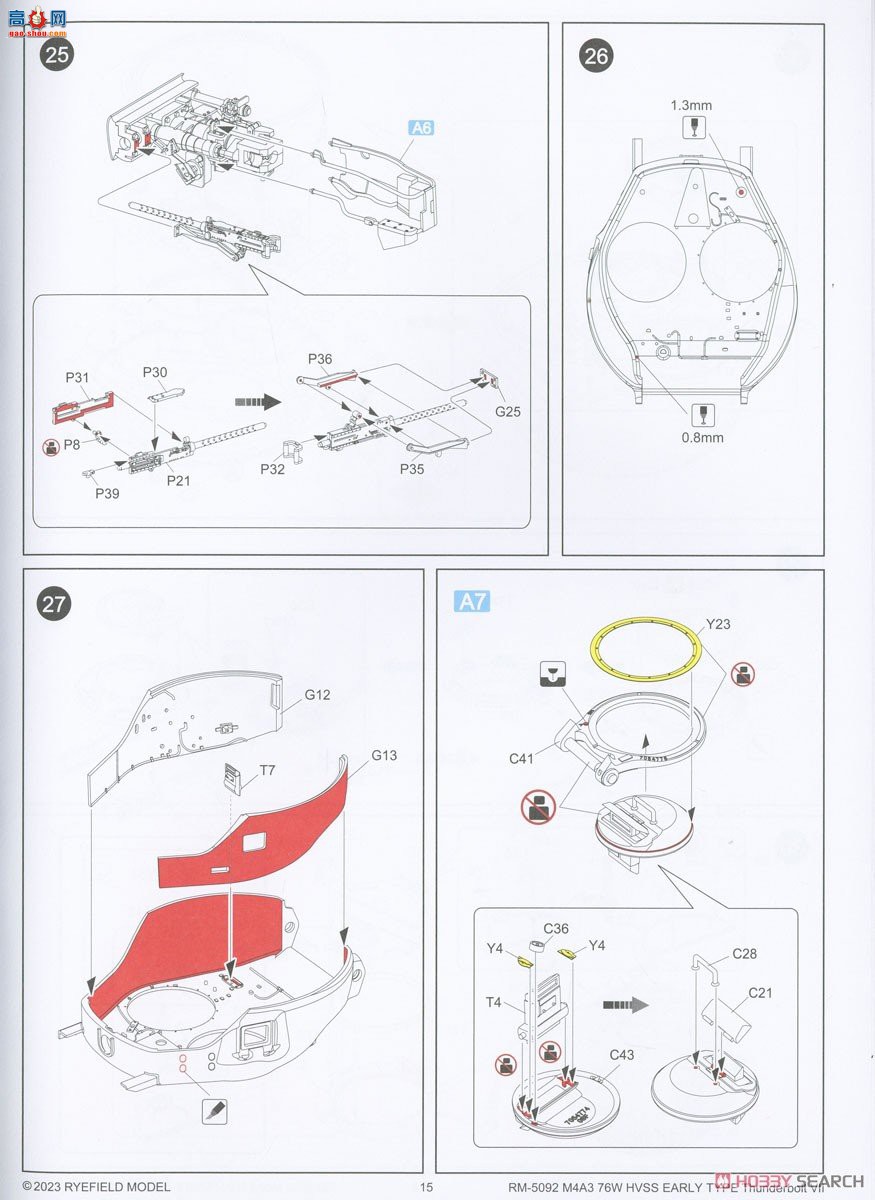 ���� ̹�� 5092 M4A3 76W HVSS �����͡�Thunderbolt VII��