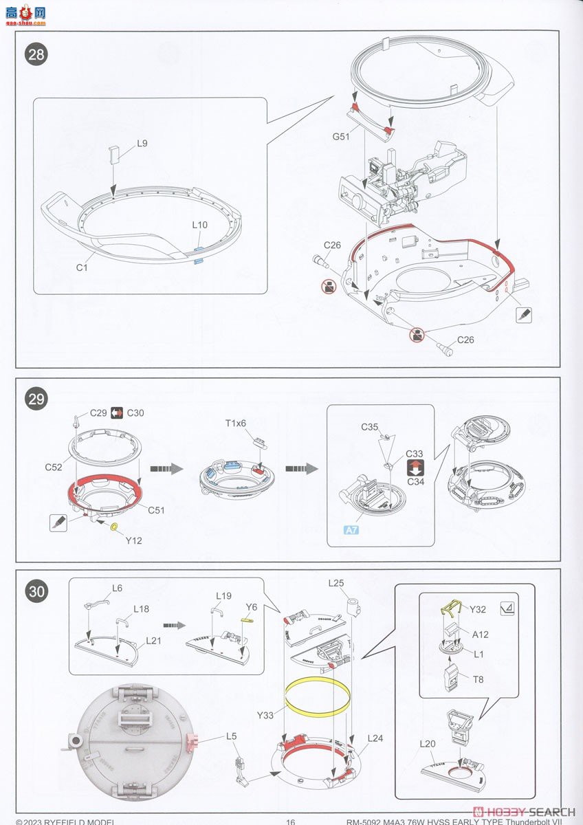���� ̹�� 5092 M4A3 76W HVSS �����͡�Thunderbolt VII��