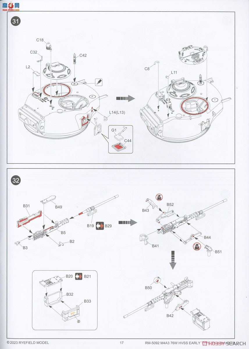 ���� ̹�� 5092 M4A3 76W HVSS �����͡�Thunderbolt VII��