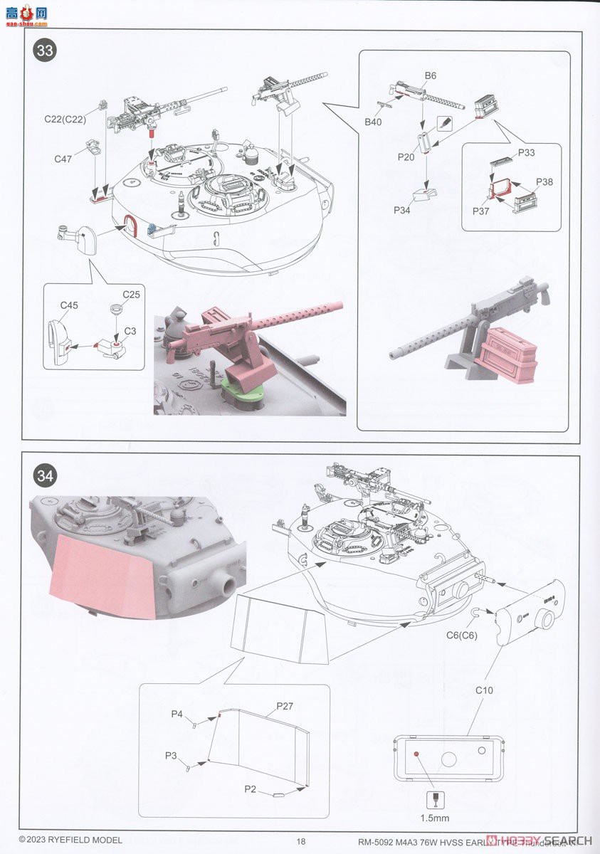 ���� ̹�� 5092 M4A3 76W HVSS �����͡�Thunderbolt VII��