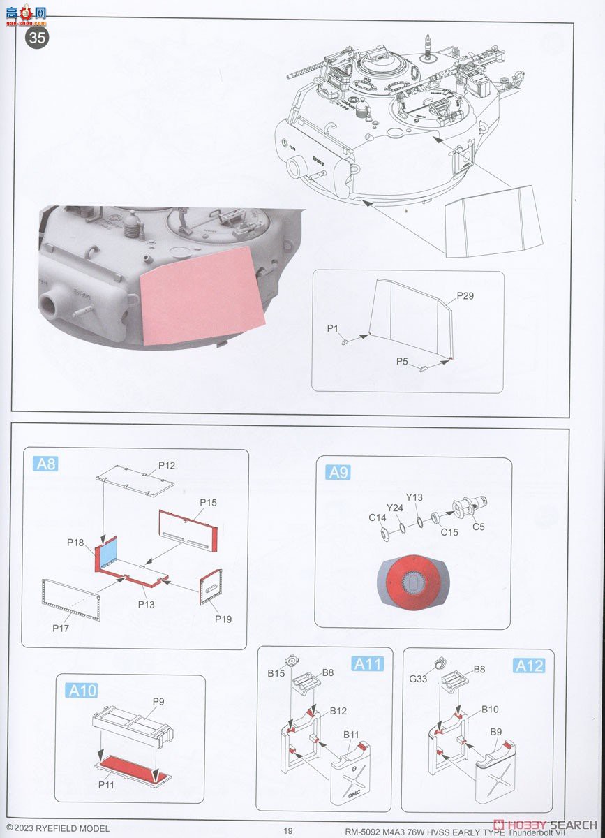 ���� ̹�� 5092 M4A3 76W HVSS �����͡�Thunderbolt VII��