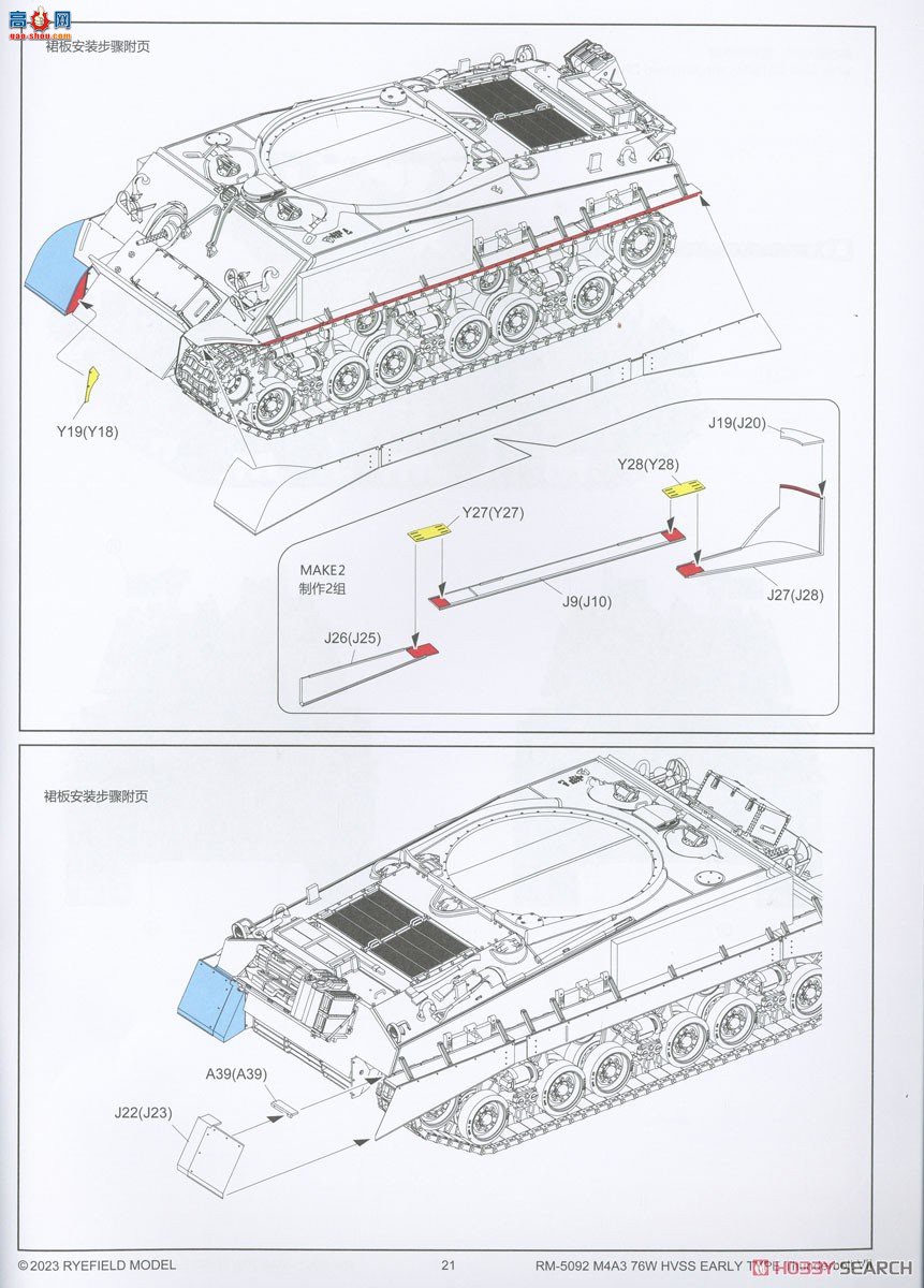 ���� ̹�� 5092 M4A3 76W HVSS �����͡�Thunderbolt VII��