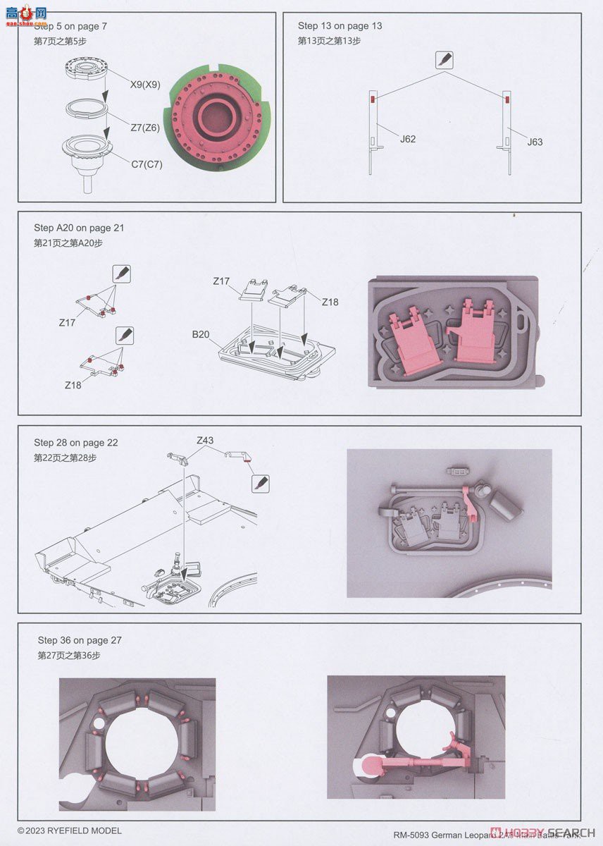 ���� ̹�� 5093 ����A6�ڹ����