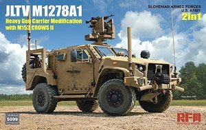 ���� װ�׳� 5099 JLTV M1278A1 M153 CROWS II�����ڼܸ�װ