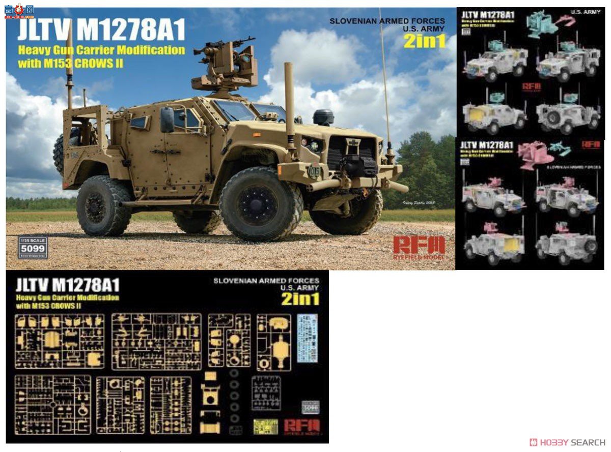 ���� װ�׳� 5099 JLTV M1278A1 M153 CROWS II�����ڼܸ�װ
