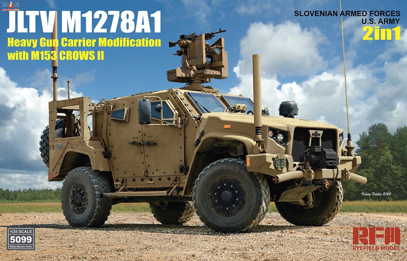 ���� װ�׳� 5099 JLTV M1278A1 M153 CROWS II�����ڼܸ�װ