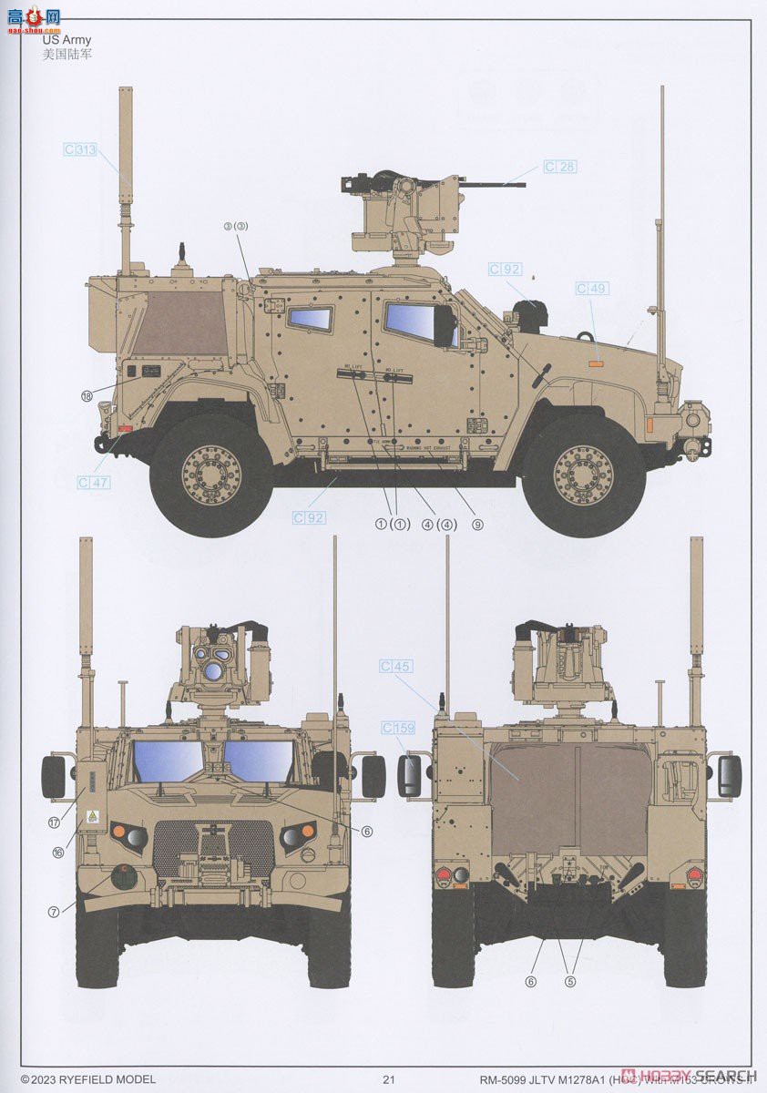 ���� װ�׳� 5099 JLTV M1278A1 M153 CROWS II�����ڼܸ�װ