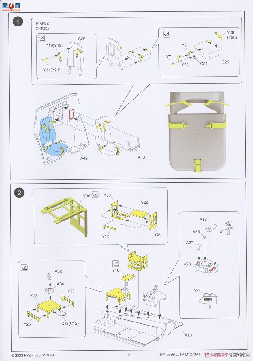 ���� װ�׳� 5099 JLTV M1278A1 M153 CROWS II�����ڼܸ�װ
