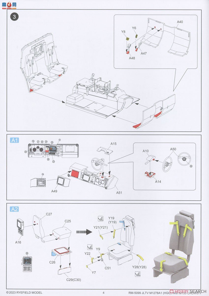���� װ�׳� 5099 JLTV M1278A1 M153 CROWS II�����ڼܸ�װ