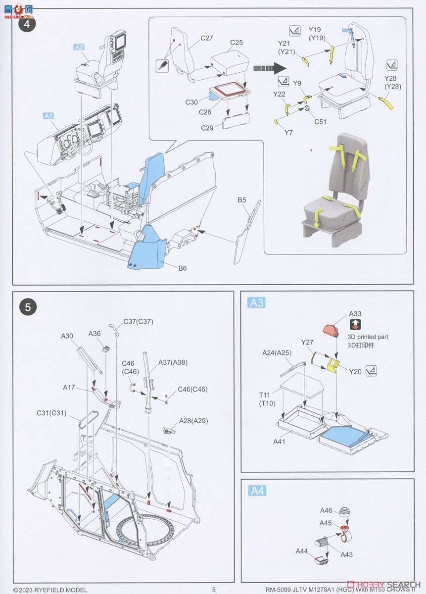 ���� װ�׳� 5099 JLTV M1278A1 M153 CROWS II�����ڼܸ�װ