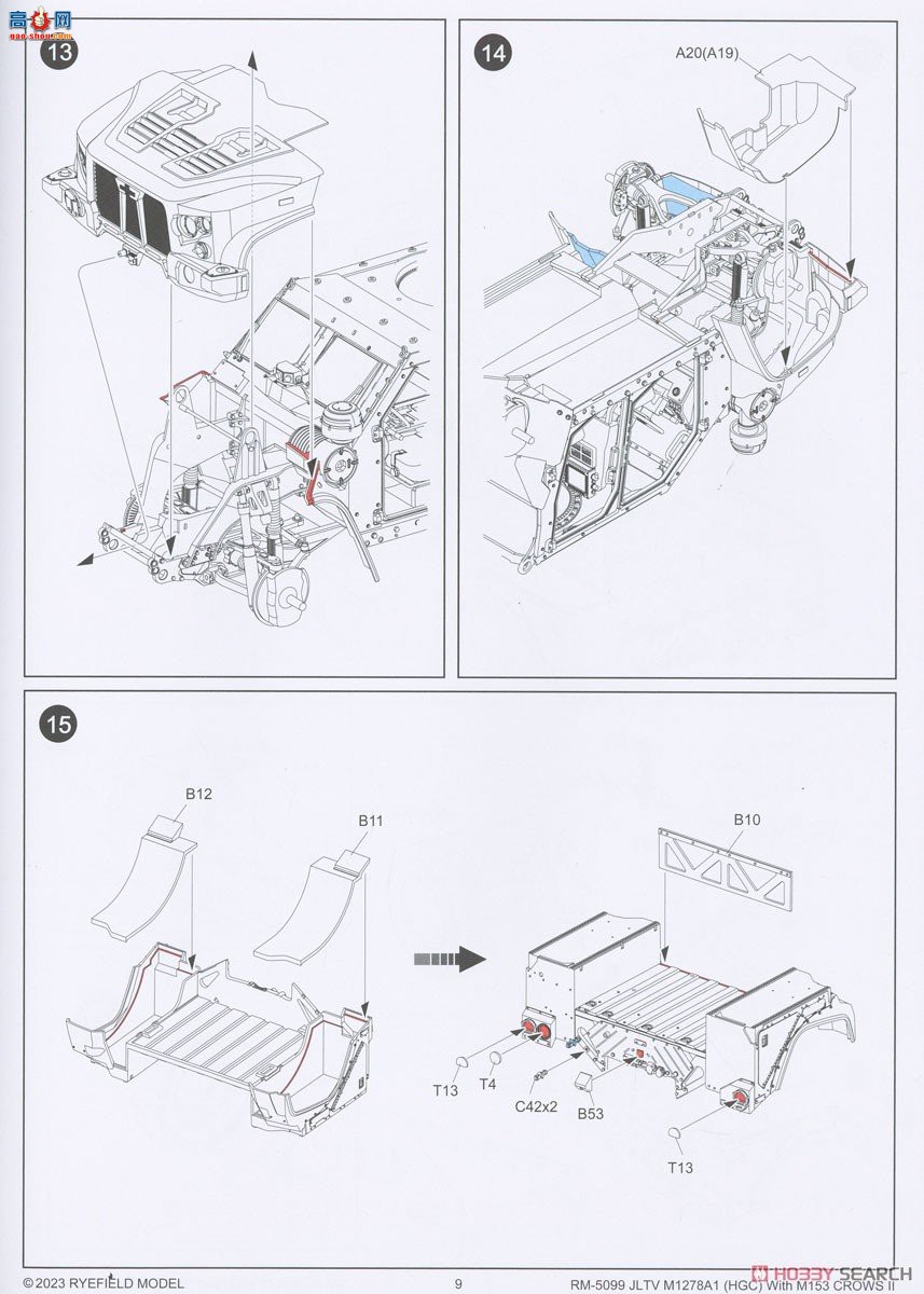 ���� װ�׳� 5099 JLTV M1278A1 M153 CROWS II�����ڼܸ�װ