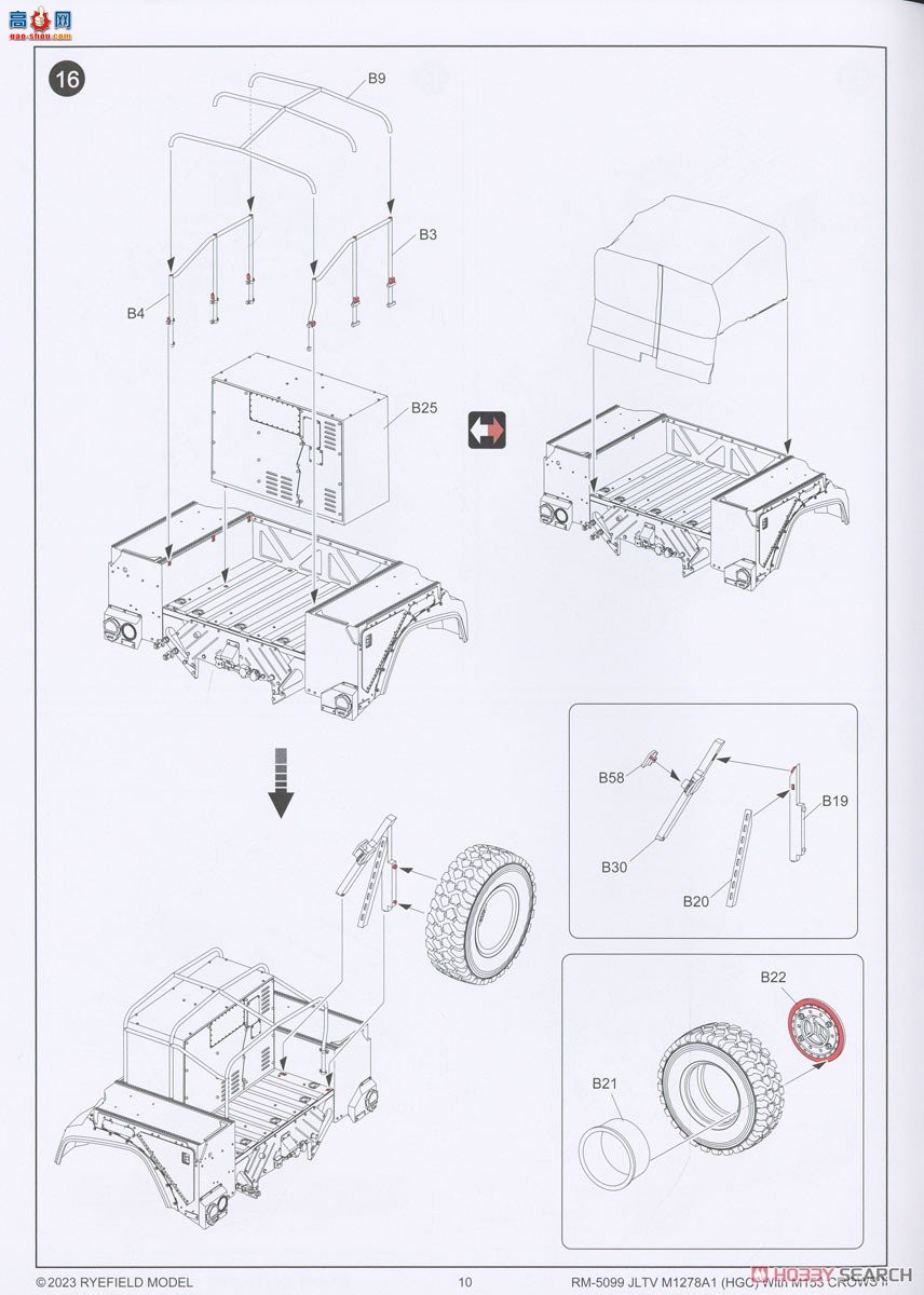 ���� װ�׳� 5099 JLTV M1278A1 M153 CROWS II�����ڼܸ�װ