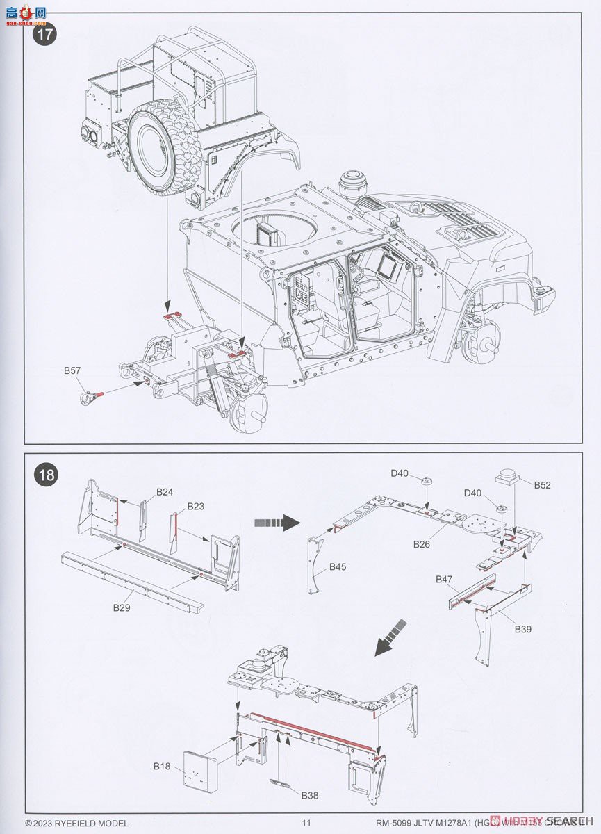 ���� װ�׳� 5099 JLTV M1278A1 M153 CROWS II�����ڼܸ�װ