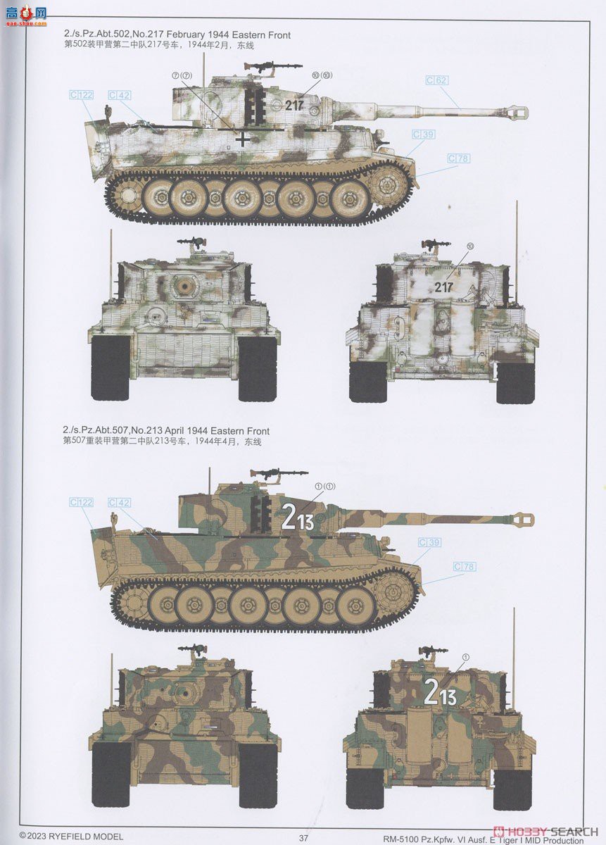 ���� ̹�� 5100 ��ʽ������ȫ�ڹ����и�棩