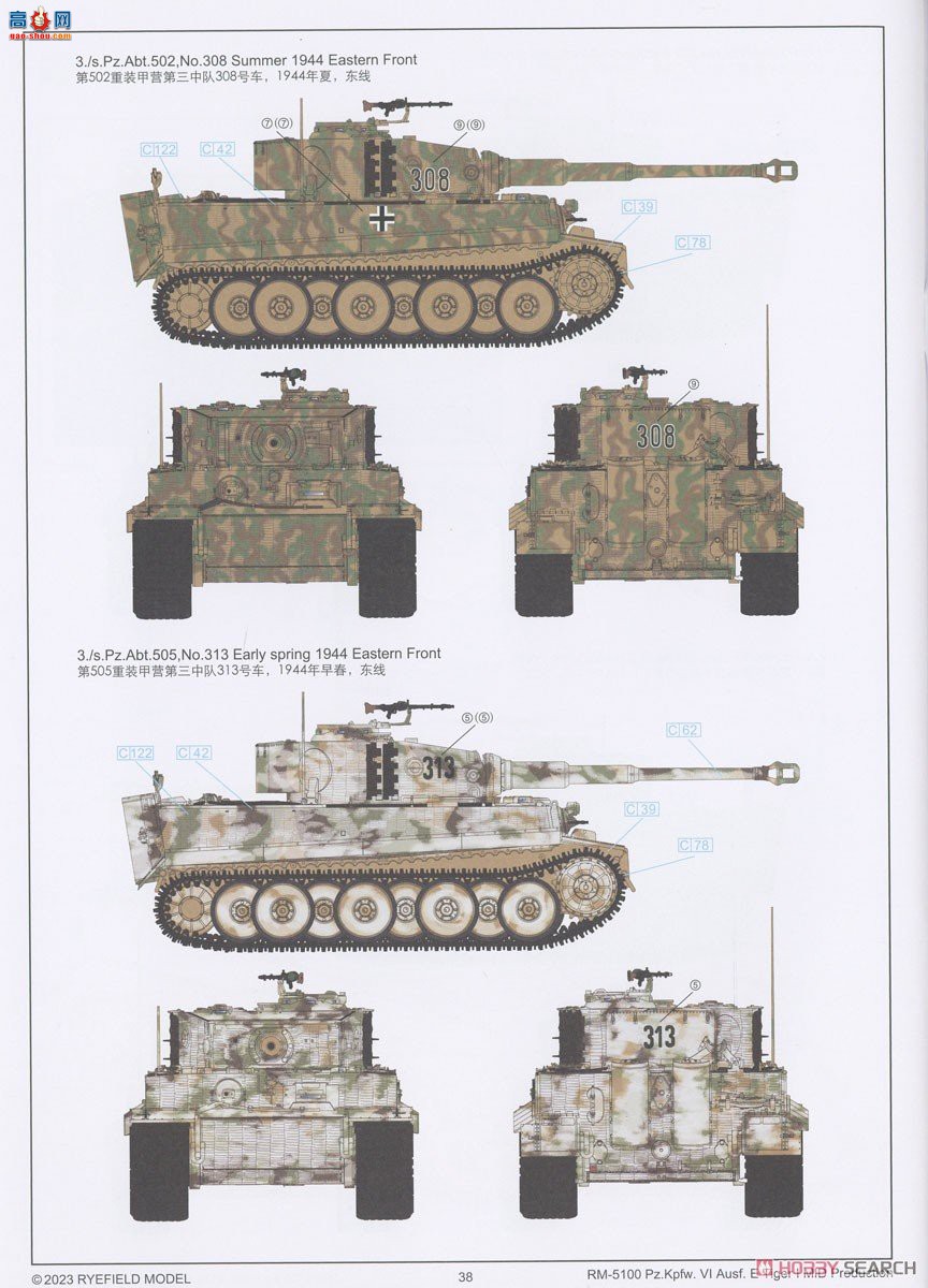 ���� ̹�� 5100 ��ʽ������ȫ�ڹ����и�棩