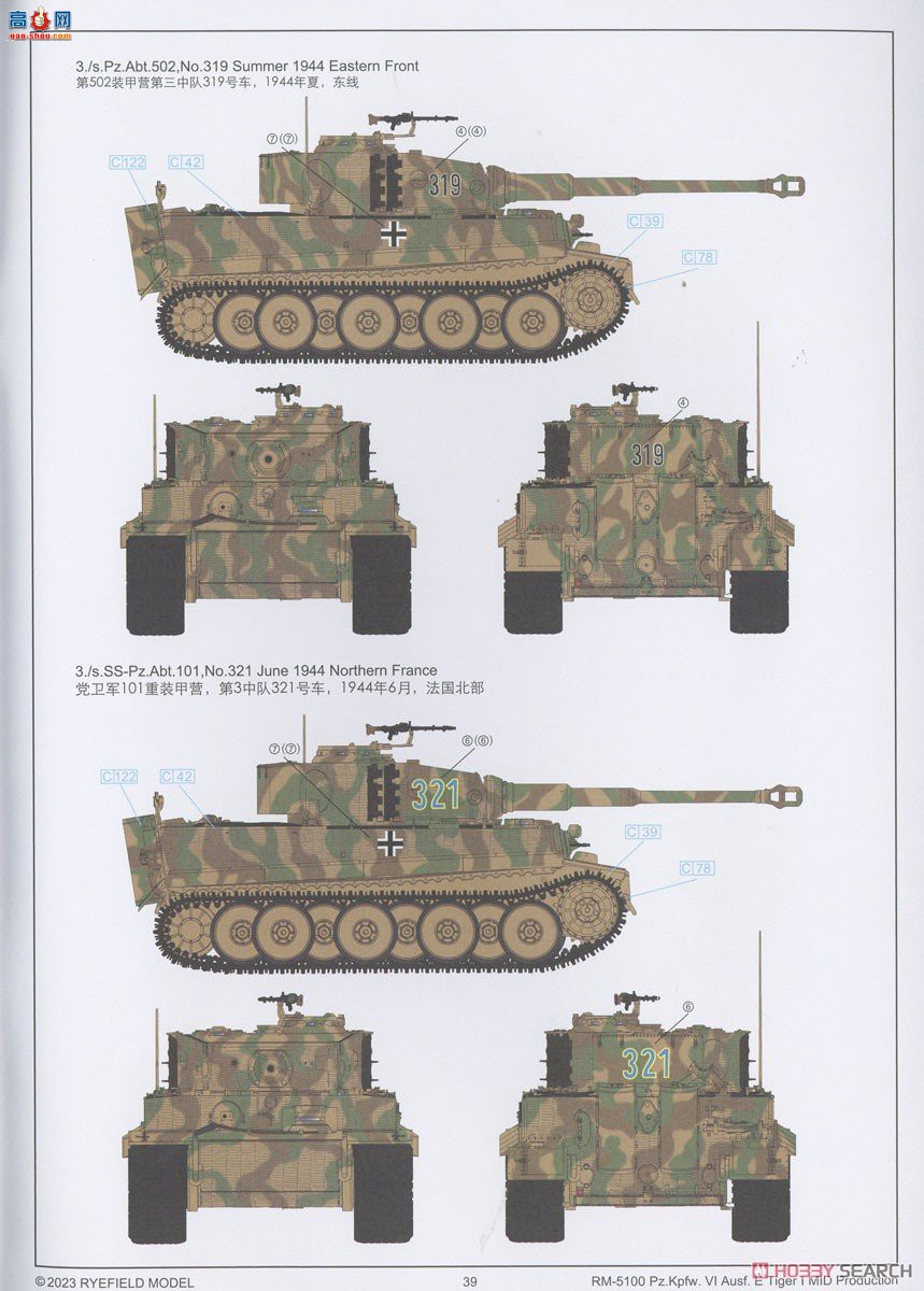 ���� ̹�� 5100 ��ʽ������ȫ�ڹ����и�棩