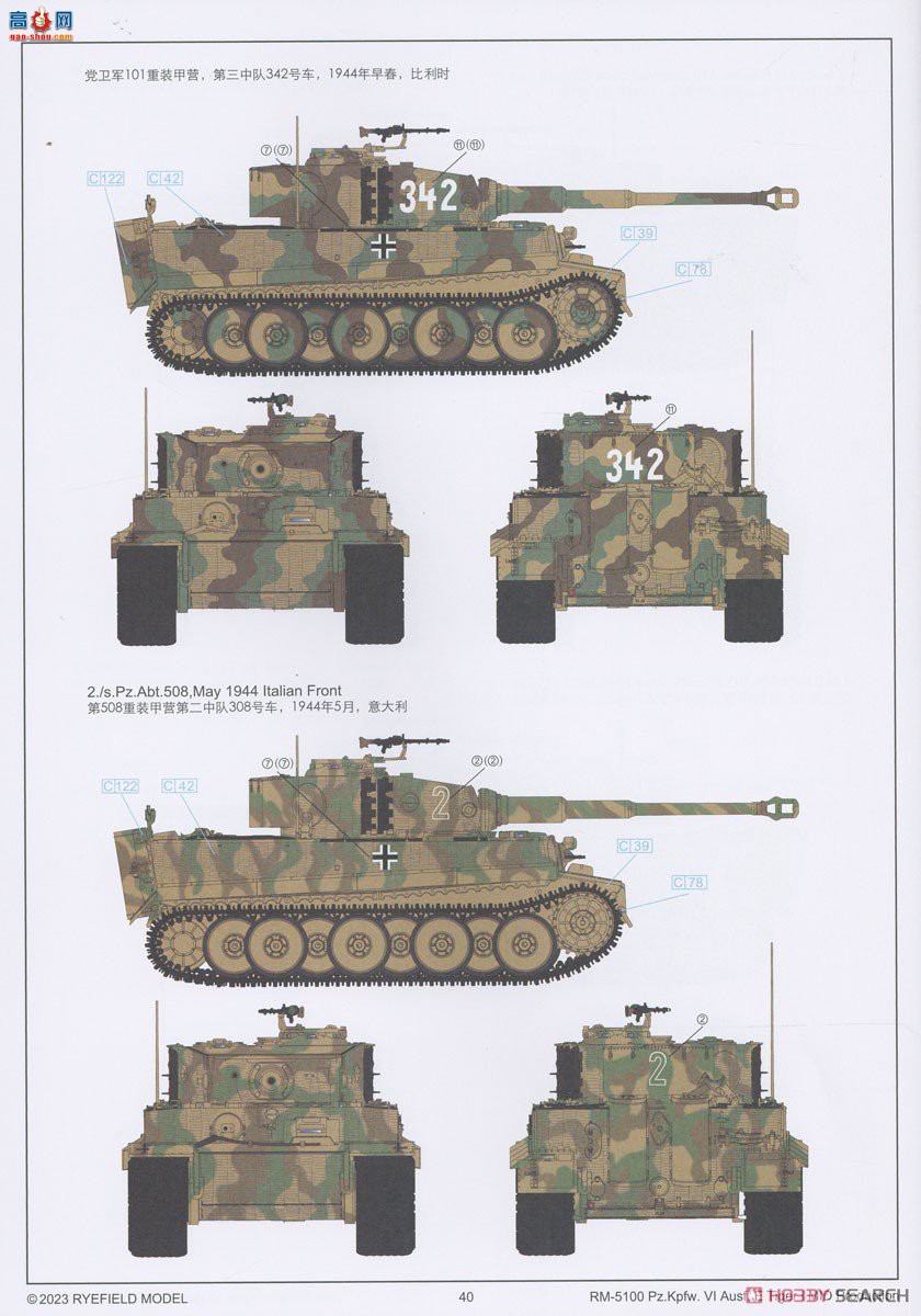 ���� ̹�� 5100 ��ʽ������ȫ�ڹ����и�棩