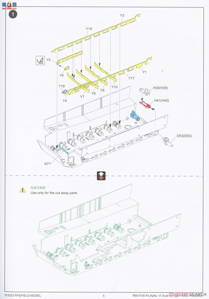 ���� ̹�� 5100 ��ʽ������ȫ�ڹ����и�棩