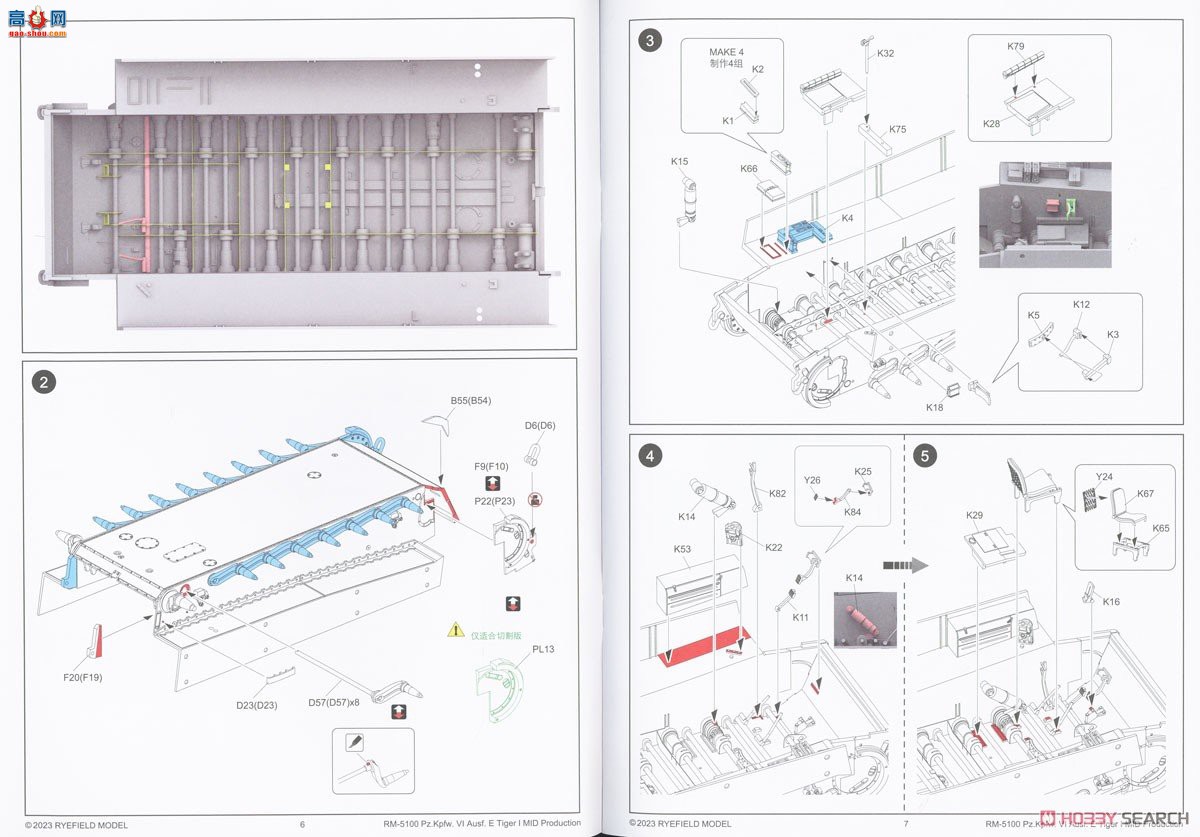 ���� ̹�� 5100 ��ʽ������ȫ�ڹ����и�棩