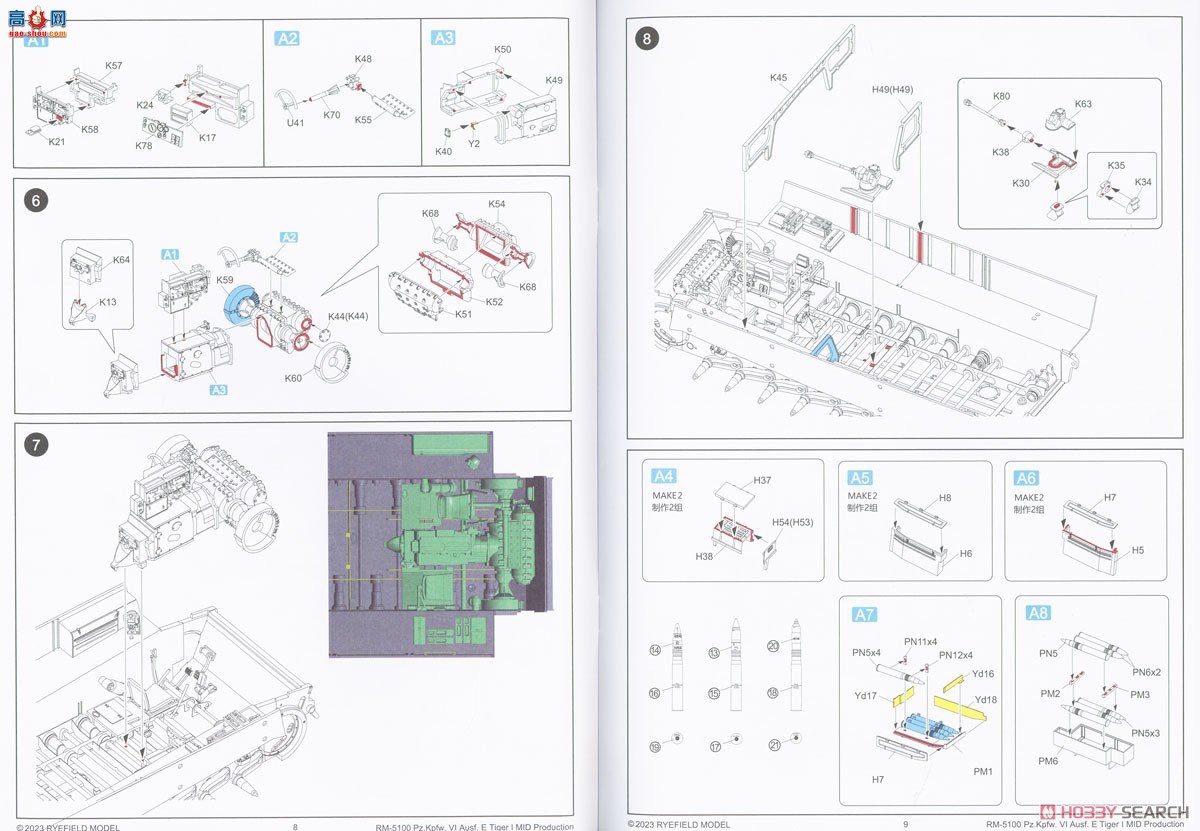 ���� ̹�� 5100 ��ʽ������ȫ�ڹ����и�棩