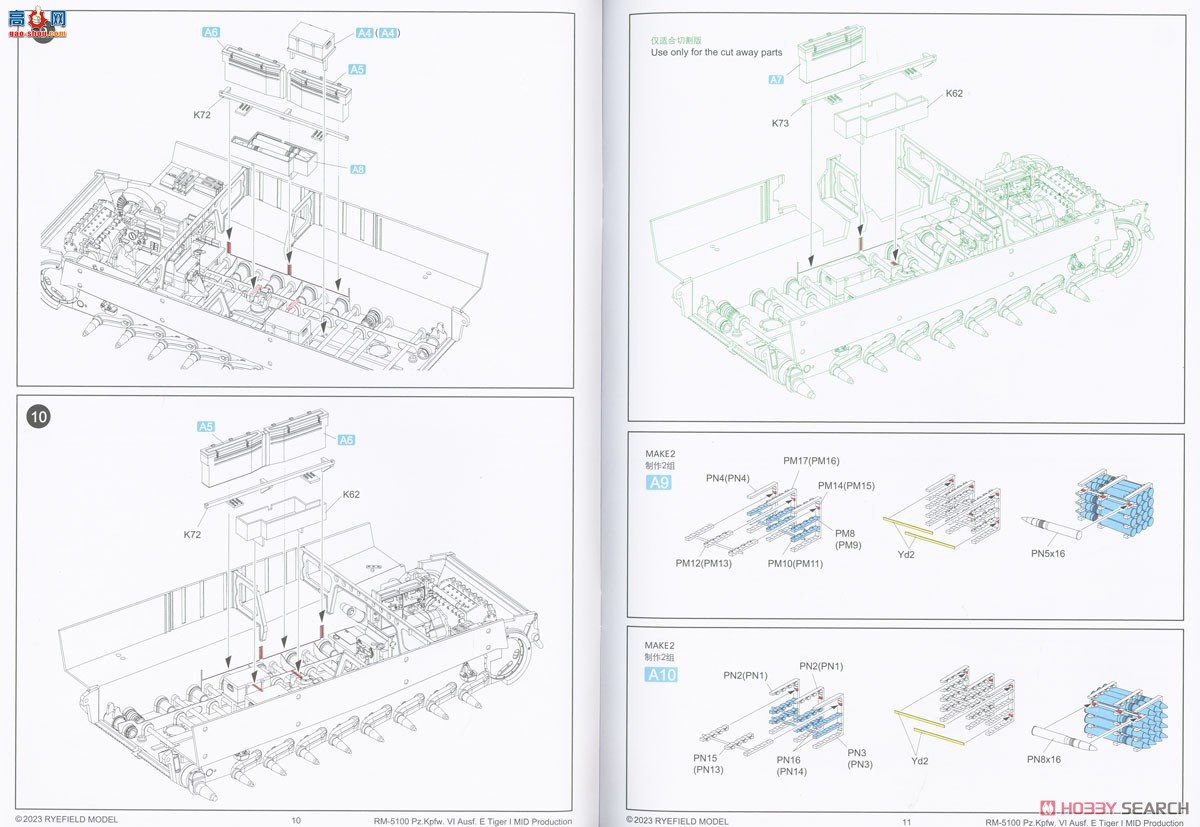 ���� ̹�� 5100 ��ʽ������ȫ�ڹ����и�棩