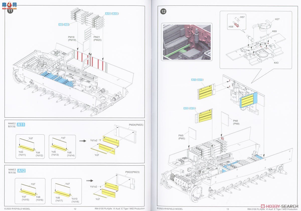 ���� ̹�� 5100 ��ʽ������ȫ�ڹ����и�棩