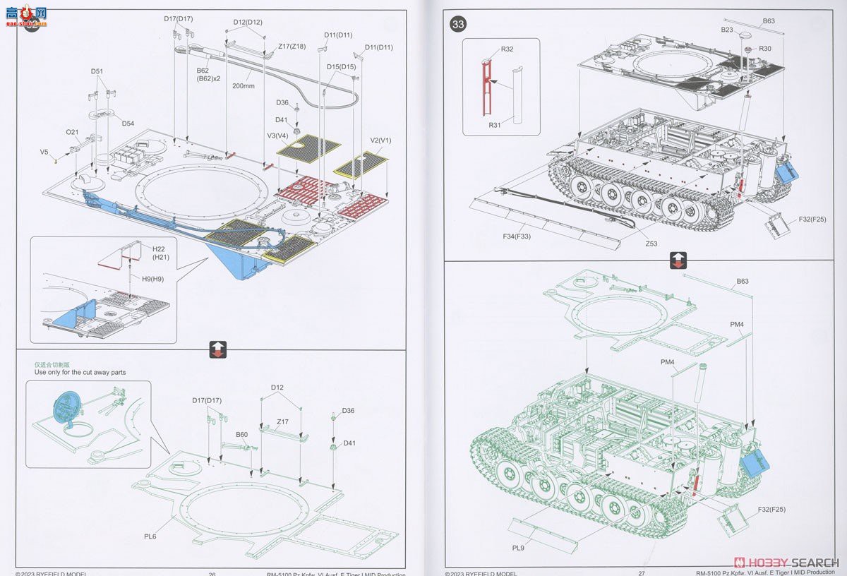 ���� ̹�� 5100 ��ʽ������ȫ�ڹ����и�棩