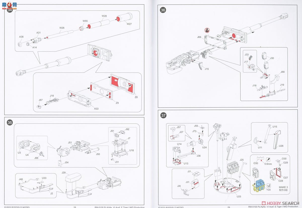 ���� ̹�� 5100 ��ʽ������ȫ�ڹ����и�棩