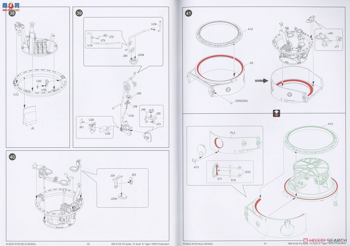 ���� ̹�� 5100 ��ʽ������ȫ�ڹ����и�棩