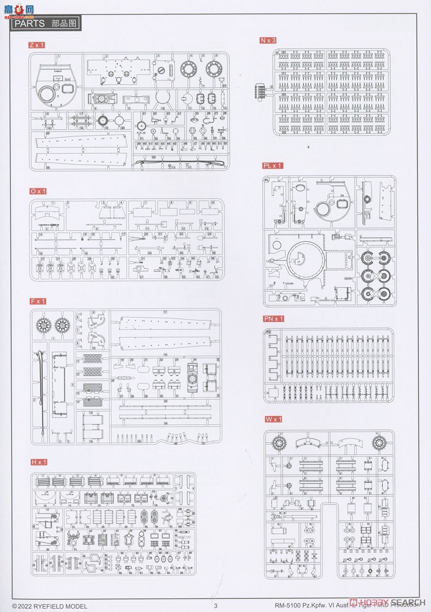 ���� ̹�� 5100 ��ʽ������ȫ�ڹ����и�棩